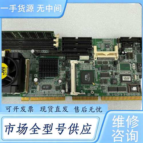 请询价--艾讯 SBC81613 REV：A2工控全长工业主板