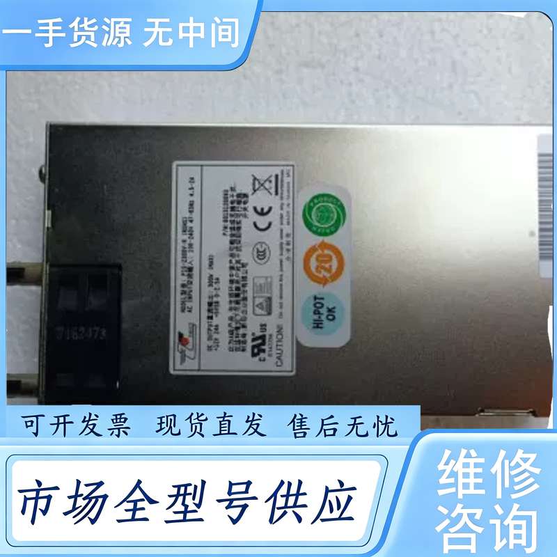 请询价--新巨P1S-2300V-R 300W冗余台式服务器电源模块