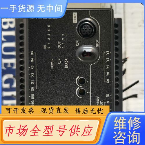 要询价-台达PLC DVP10EC00R3，实物拍摄，成色漂亮。功能