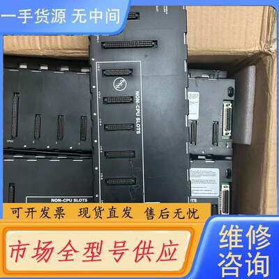 请询价--IC693CHS391M 底座，GE底板 实物图片 成色