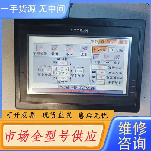 要询价-维控LEVI700EL实物拍两台，功能，标是单价，直