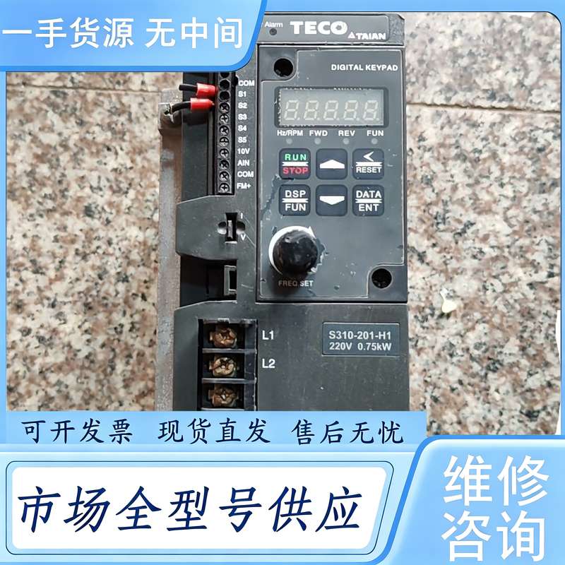 请询价--东元 S310变频器 0.75KW