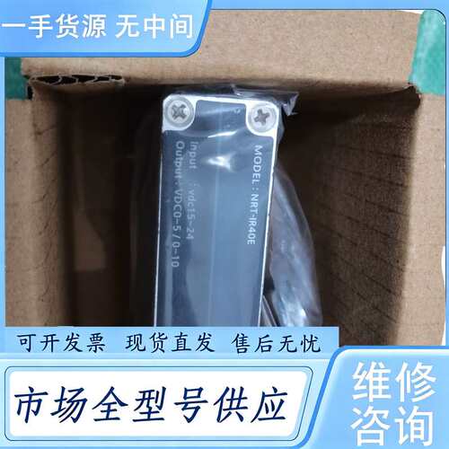 请询价--NARETECH红外传感器NRT-IR40E，带线缆公司库存