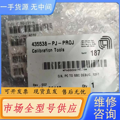 要询价-Applied Materials 0150-22148 C