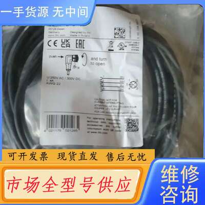 要询价-易福门连接线正品未拆封，EVC002，EVC005 EV