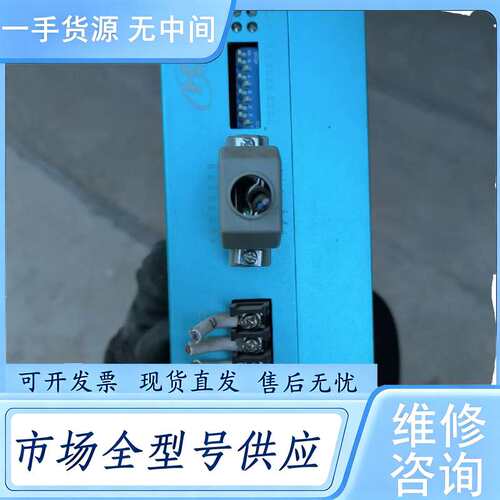 请询价--HDB汉德保CSA2250R三相步进电机驱动器， 实物拍摄拆
