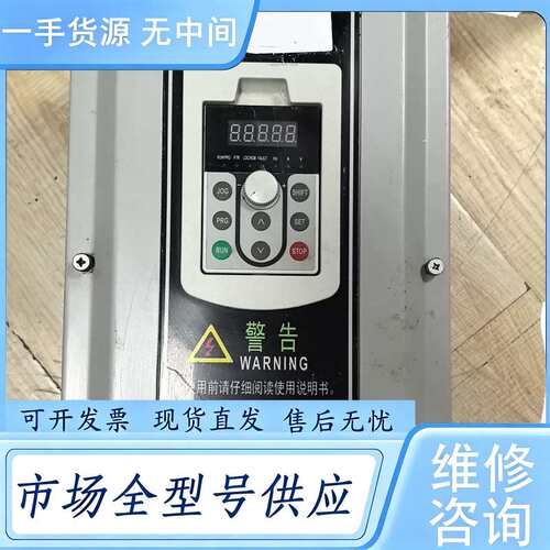 请询价--正泰22KW变频器,NVF2G-22/PS4 件，功