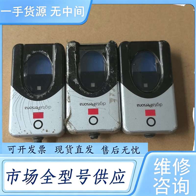 请询价--USB指纹仪 URU 4500指纹锁 USB指纹采集仪驾校指
