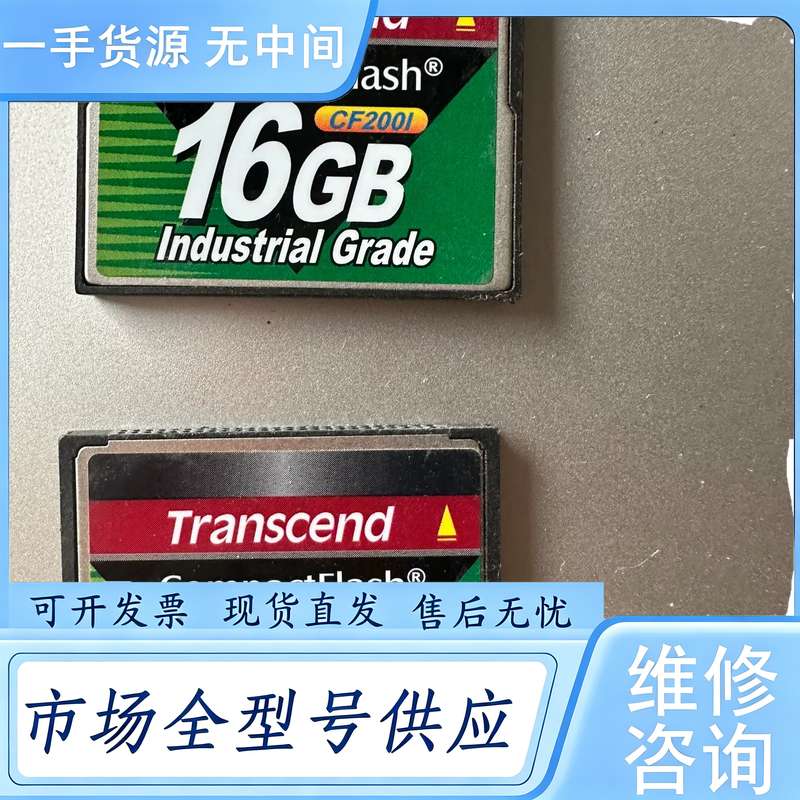 请询价--创见 工业级 CF卡 16G CF 200I TS16GCF
