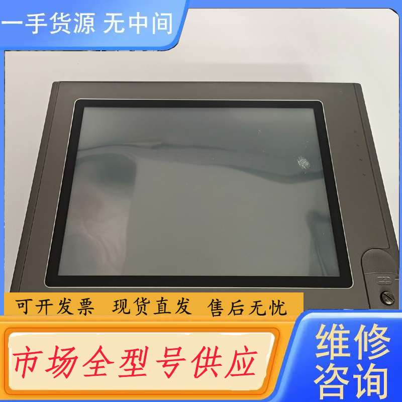 请询价--研华WOP-2104V-N4AE触摸屏,成色九成以上,质量保