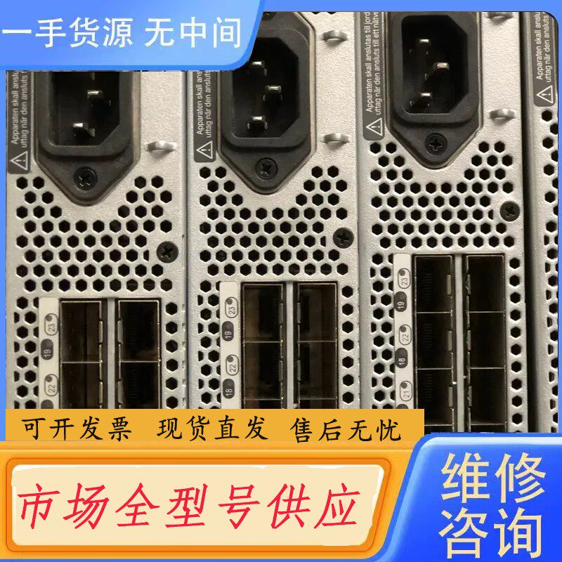 要询价-博科300,光纤交换机,包测好,