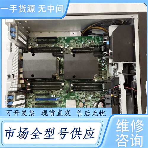 请询价--DELL戴尔T3600 T5600 T5610 T7600