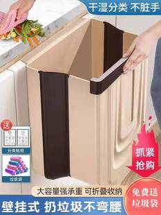 日本进口MUJIΕ壁挂厨房垃圾桶折叠挂式 家用橱柜厨余专用收纳桶筒