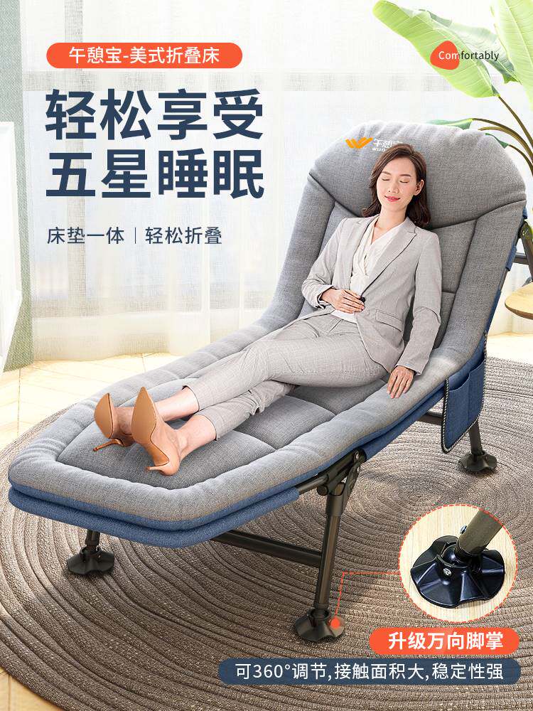 日本午憩宝折叠床单人办公室午睡床躺椅行军小床家用简易陪护午休
