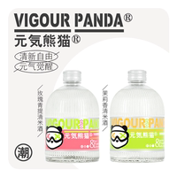 江南米造局茉莉香清米酒楊梅酒