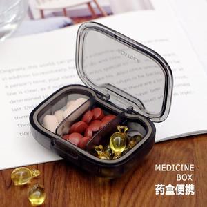 日本无印muj小药盒便携式小号迷你早中晚密封药物收纳一周随身带