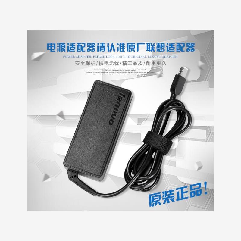 笔记本XIAOXINI2000电源20V3.25A方口电脑适配器充电线