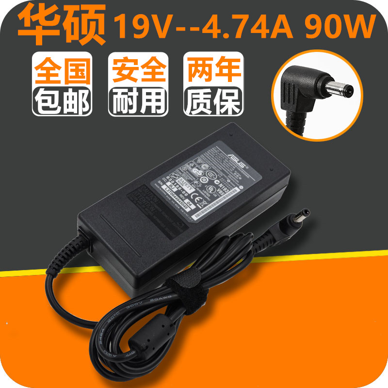 全新原装ASUS华硕 19V 4.74A A8 笔记本电源适配器ADP90CD DB