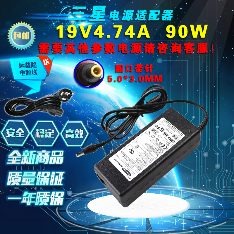 三星R4603F517笔记本电