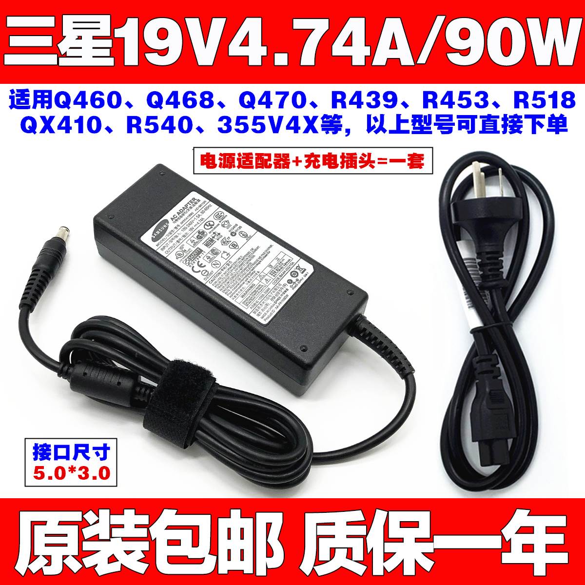 原装三星NP-R540H7C笔记