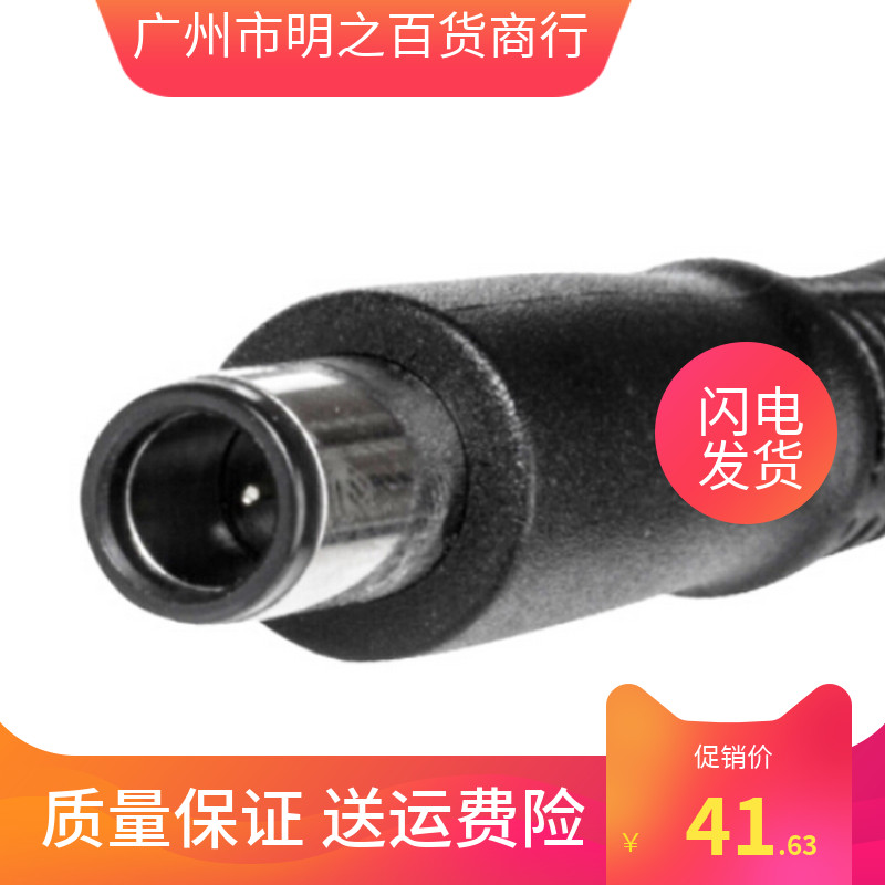 惠普HP电源适配器1000-1306TX HSTNN-Q72C充电器线HSTNN-Q68C 笔