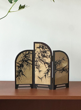 新中式墨竹小屏风桌面摆件茶室客厅家居餐边柜玄关装饰品复古摆画