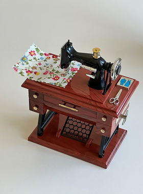 高级感装饰摆件中古音乐盒缝纫机八音盒怀旧复古老式桌面拍照道具