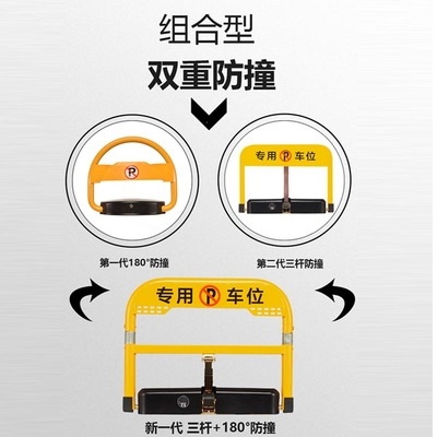 （免费安装）车位锁地锁遥控智能感应停车位电动自动升降车锁。