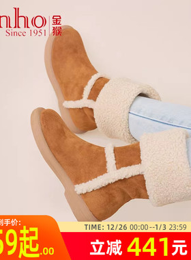 金猴女靴短靴冬季女鞋保暖中筒靴两穿2024新款加绒加厚毛毛雪地靴