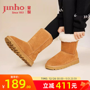 女 保暖加绒加厚女靴皮面厚底大棉鞋 金猴雪地靴女中筒靴子冬季 新款