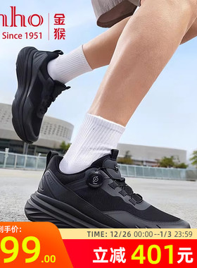 金猴男鞋运动休闲鞋2025年新款秋冬季旋转扣户外登山鞋轻便徒步鞋