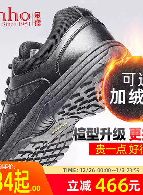 金猴作训鞋男冬季新式体能训练鞋胶鞋低帮黑色网眼大码跑步运动鞋