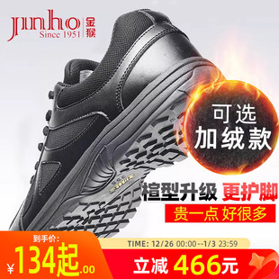 体能训练鞋 新式 胶鞋 低帮黑色网眼大码 金猴作训鞋 跑步运动鞋 男冬季