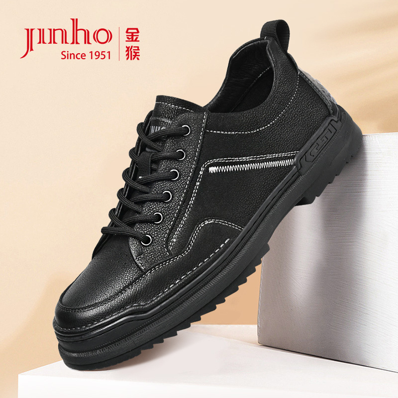 透气耐磨牛皮平底男士板鞋