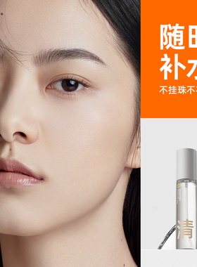 c咖清净舒缓保湿喷雾玻色因喷雾80ml