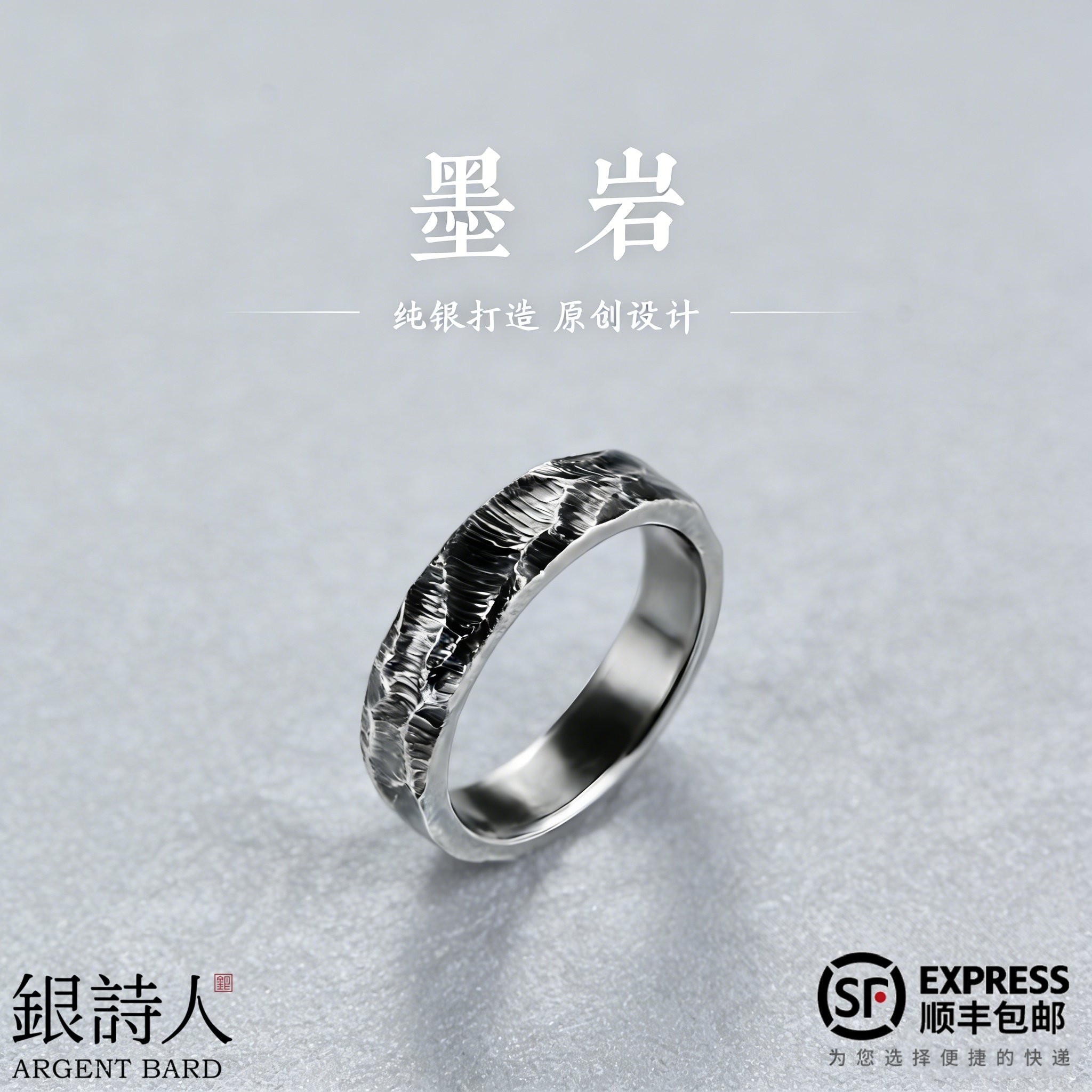 银诗人 纯银情侣对戒男女款闭口小众高奢可定制日常佩戴刻字定制,饰品/流行首饰/时尚饰品新,银饰戒指,淘宝优惠券,粉丝福利购,淘宝优惠卷