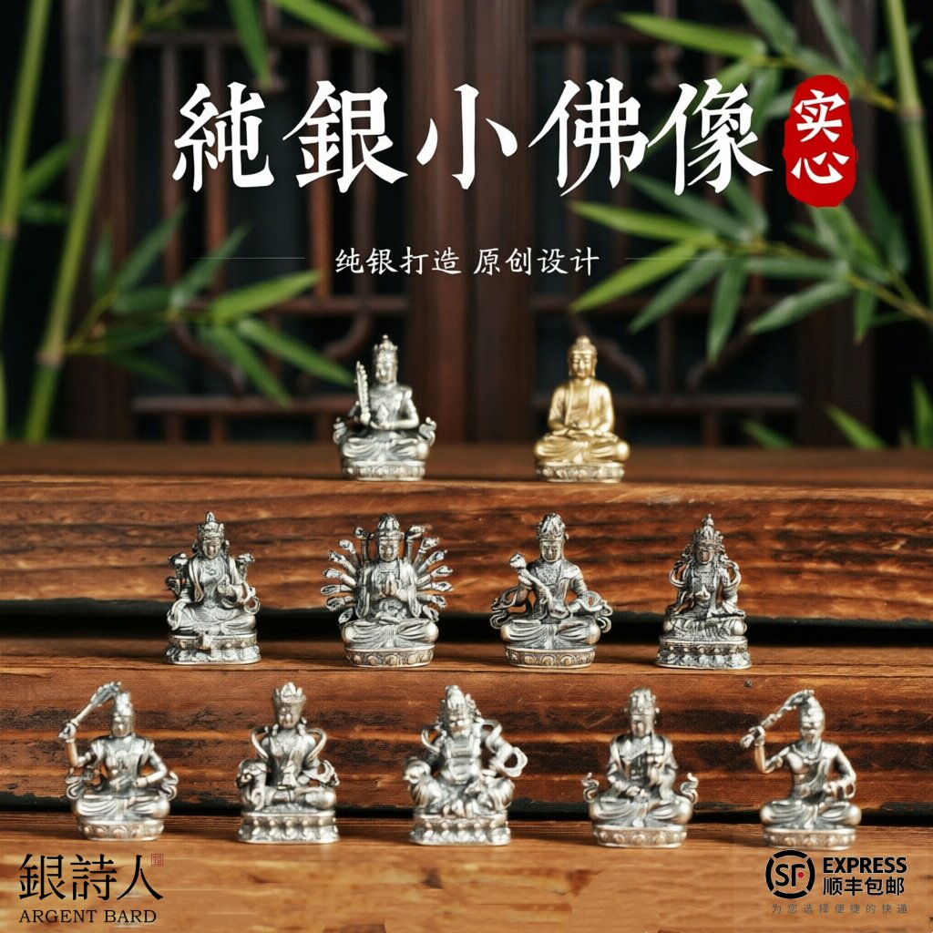 银饰本命佛嘎乌盒吊坠
