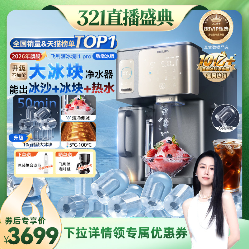 ���Ҷ�321ֱ��ʢ�䡿�����ֱ��龻ˮ������i1pro�Ʊ�ɳ������ˮ�� ��26���콢��ɳ��������ڴ����-����i1 pro 5649Ԫ