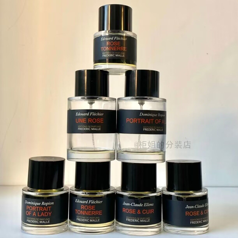 fm馥马尔一轮玫瑰浓缩苦橙 贵妇肖像紫丁香狂野麝香 香水分装小样