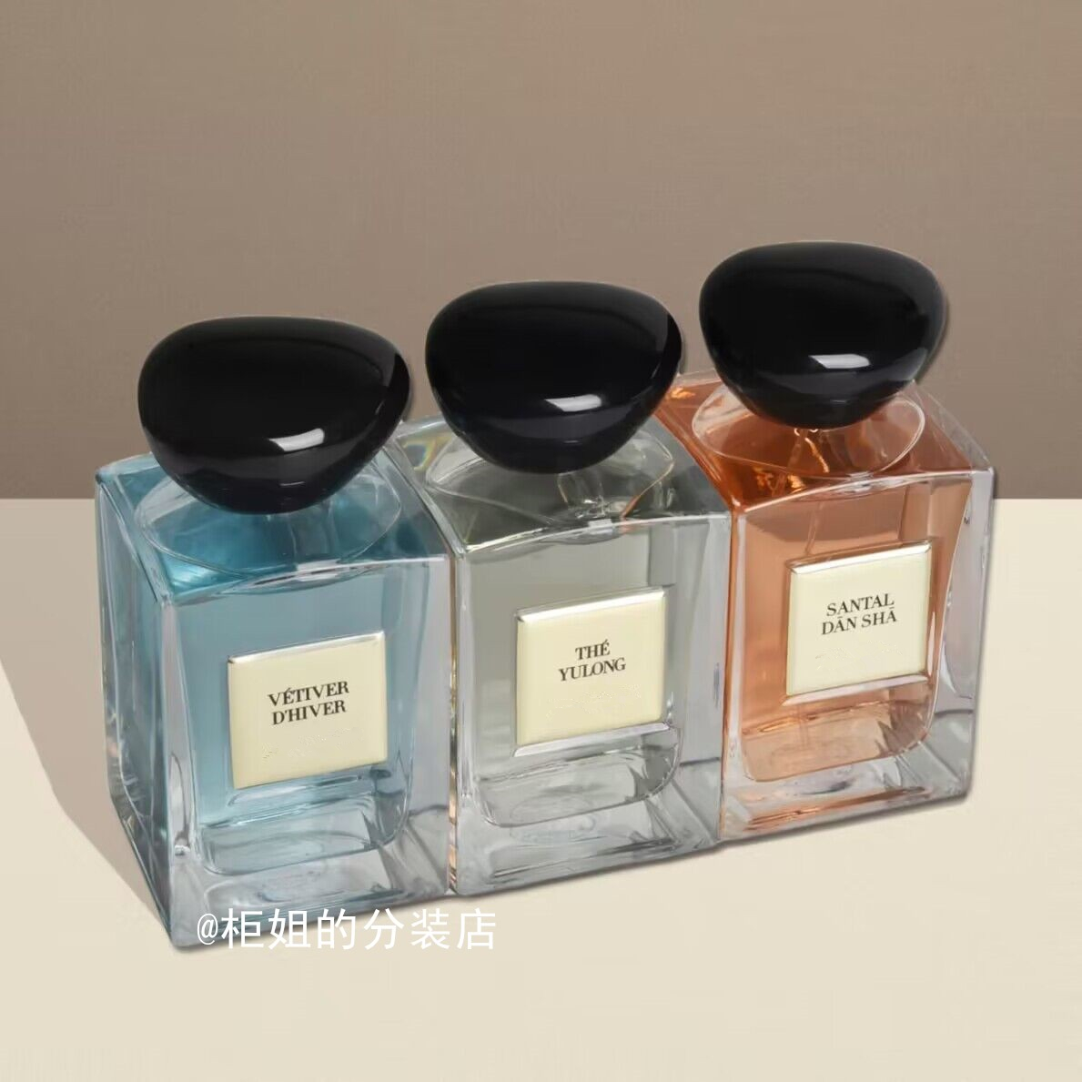 上新！颐和清檀高定苏州牡丹和风茉莉岩兰草红雀石玉龙茶香水正品