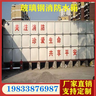 钢长方形水箱家用k储水罐蓄水大型消箱温防不R锈钢水箱保水水箱