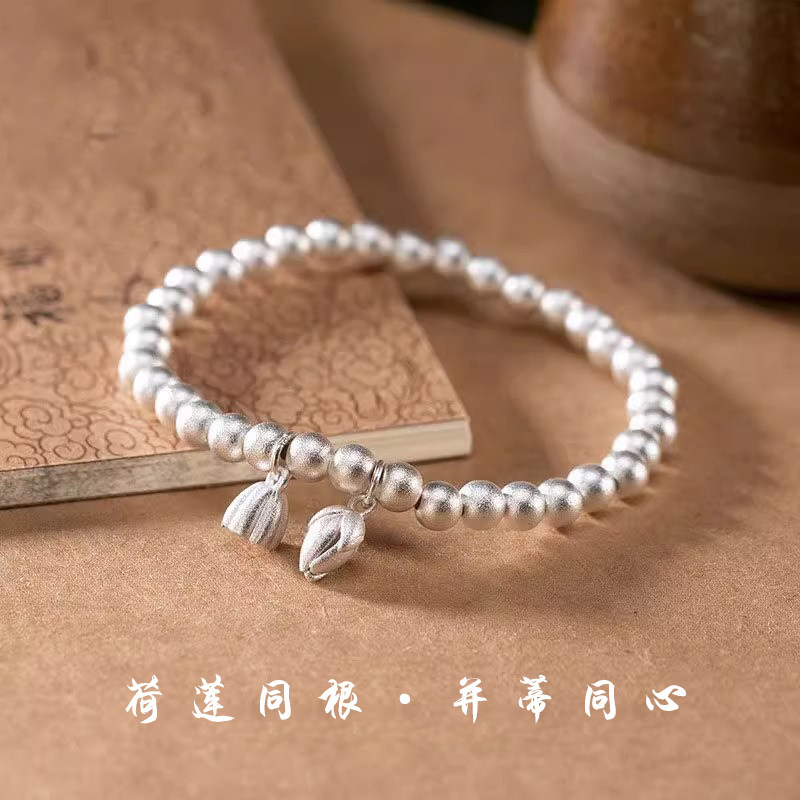 【两世欢手链】生日礼物送女友