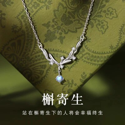 2026新款送女朋友节日纪念日礼物