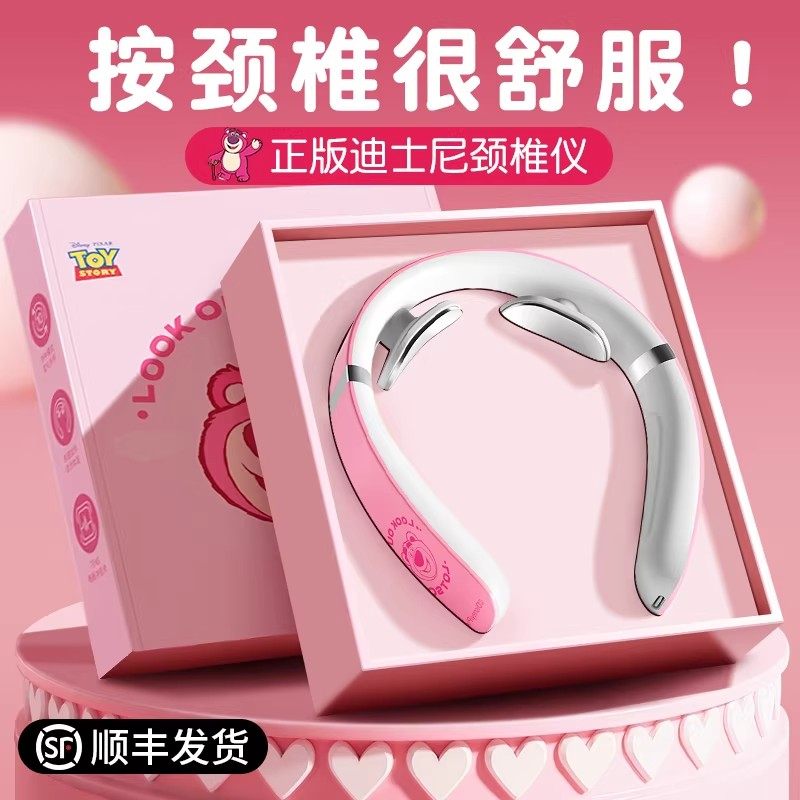 迪士尼颈椎按摩器脖子按摩神器热敷新年生日礼物女护颈肩颈按摩仪,个人护理/保健/按摩器材,颈椎按摩器/枕,淘宝优惠券,粉丝福利购,淘宝优惠卷