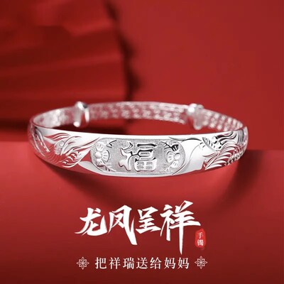 三八妇女节礼物足银手镯生日礼物