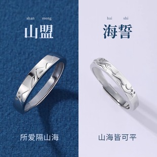 法国GVSEDUN海誓山盟情侣对戒2024轻奢小众设计999纯银戒指一对
