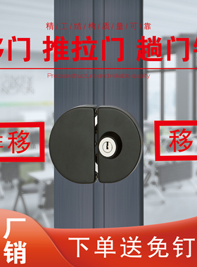 阳台移门钩锁推拉趟门锁有框玻璃门锁不锈钢带框门钩锁铝合金门锁