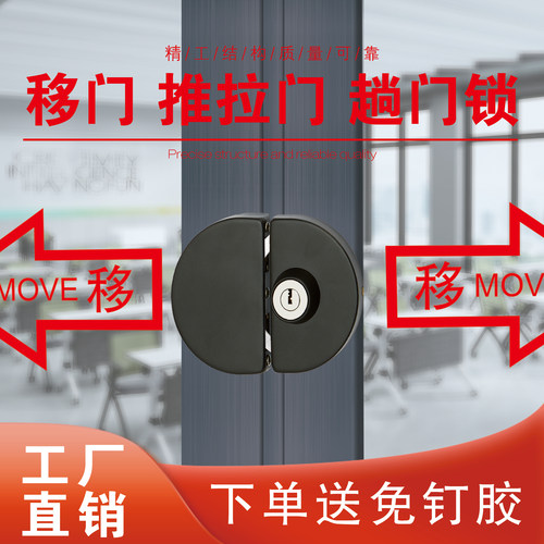 移门勾锁铝合金推拉门锁有框门锁