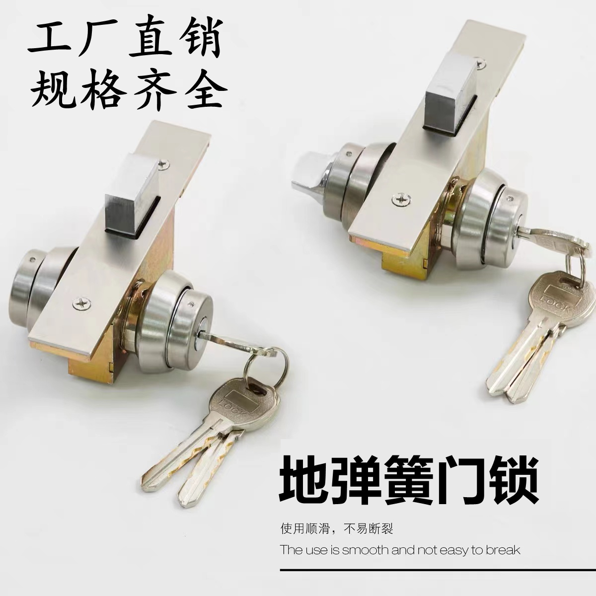 地弹门锁有框门中锁玻璃门地锁