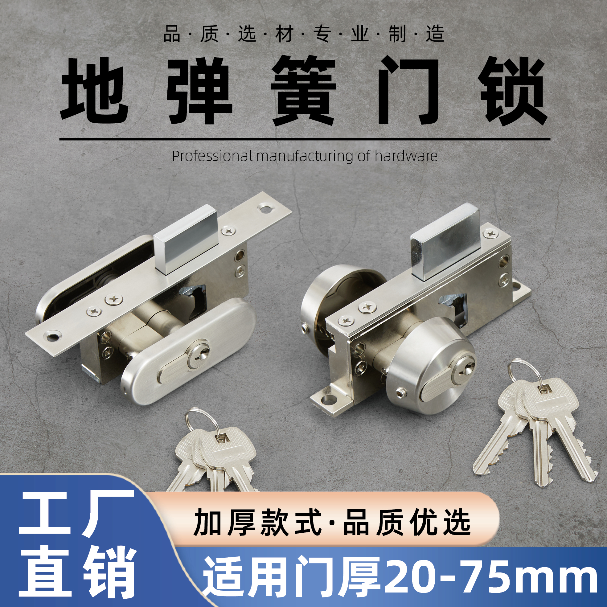 地弹簧门地锁有框玻璃门锁铝合金窄框地锁双开门地锁店铺中央门锁